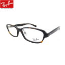 ブルーライトカット老眼鏡 0.5〜4.0 レイバン Ray-Ban メガネ 中間度数 かっこいいシニアグラス RX5385D 2012(サイズ55) メンズ U...
