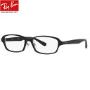 ブルーライトカット老眼鏡 0.5〜4.0 レイバン Ray-Ban メガネ 中間度数 かっこいいシニアグラス RX5385D 2477(サイズ55) メンズ U...