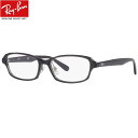 眼精疲労予防ネッツペックコーティングレンズ ビュイ レイバン Ray-Ban メガネ bui RX5385D 5920(サイズ55)伊達メガネ PCメガネ 眼精...