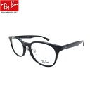 ブルーライトカット老眼鏡 レイバン Ray-Ban メガネ 中間度数 かっこいいシニアグラス RX5386D 2000(サイズ51) メンズ UVカット・ブルー...
