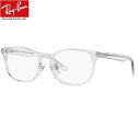 レイバン Ray-Ban 老眼鏡 0.5〜4.0 シニアグラス レイバン メガネ フレーム (レイバン Ray-Ban)RX5386D 2001(サイズ53)U...