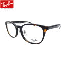 レイバン Ray-Ban 老眼鏡 0.5〜4.0 シニアグラス メガネ (レイバン Ray-Ban)RX5386D 2012(サイズ51)UVカットレンズ付き ...