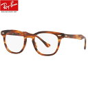 レイバン Ray-Ban 老眼鏡 0.5〜4.0 シニアグラス メガネ (レイバン Ray-Ban)RX5398F 2144(サイズ50)UVカットレンズ付き ...