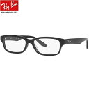 ブルーライトカット老眼鏡 0.5〜4.0 レイバン Ray-Ban レイバン メガネ フレーム 中間度数 かっこいいシニアグラス RX5415D 8286(サイ...