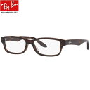 ブルーライトカットメガネ レイバン Ray-Ban レイバン メガネ フレーム RX5415D 8287(サイズ55) UVカット・ブルーライトカットレンズP...