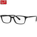 UVカットレンズ付 レイバン Ray-Ban 伊達メガネ UVカットレンズ付 レイバン メガネ フレーム 眼鏡 RX5416D 8286(サイズ53) クリア...