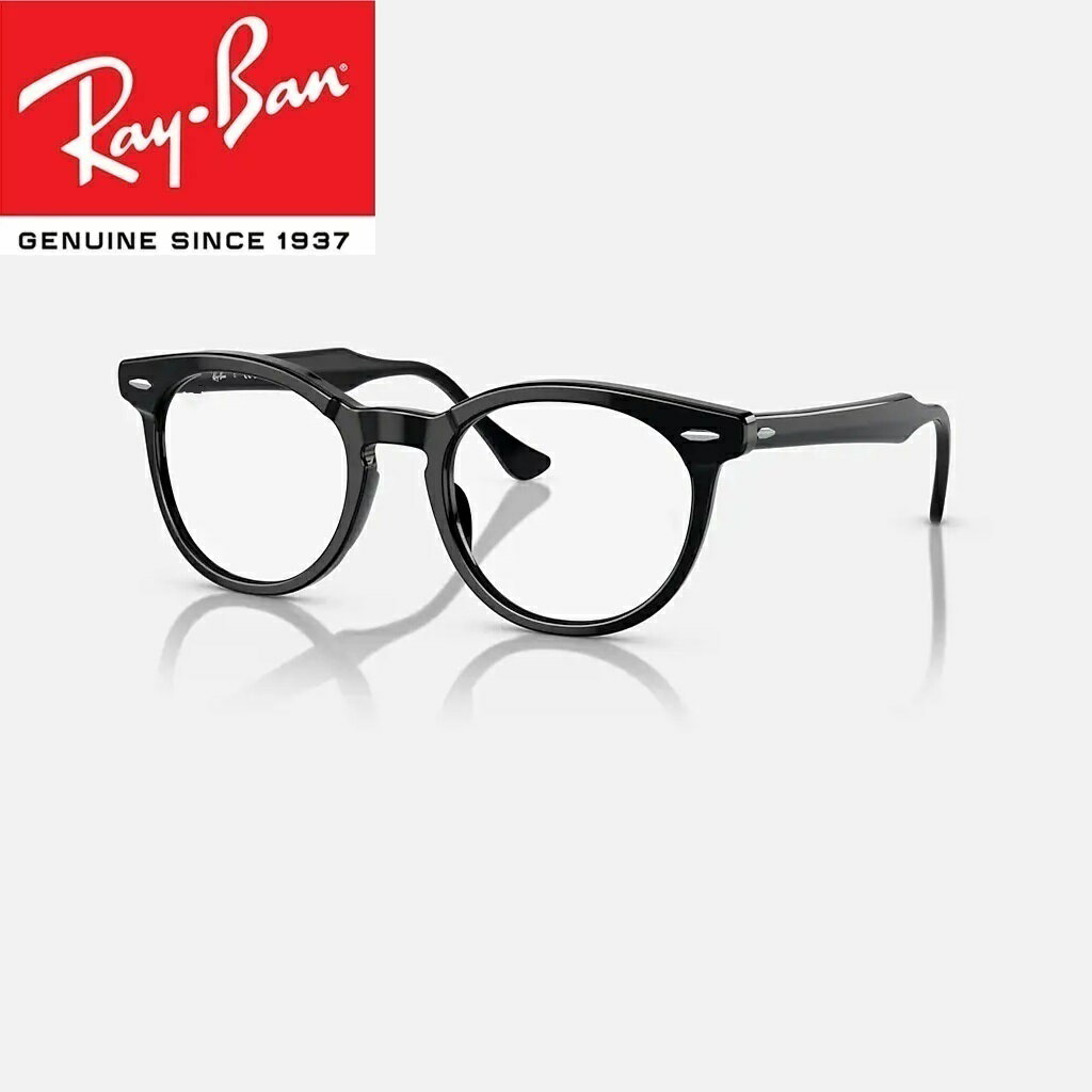 ブランド レイバン Ray-Ban 品番 RX5598F 2000（サイズ51） ＜付属レンズ＞ 眼精疲労予防レンズbuiビュイ度なしレンズ （反射防止ハードマルチ汚れ防止高撥水コートUVカット・UVカット・青山眼鏡) 伊達メガネでオシャレにも使えてパソコンメガネにも最適 ご不明な点がございましたらお気軽にお問い合わせくださいませ。 サイズ ■レンズ：51ミリ ■ブリッジ：21ミリ ■テンプル：145ミリ ■フレーム全幅：143ミリ ■高さ：49ミリ カラー ■フレーム:ブラック（艶あり黒） モニターや撮影状況などにより写真と実物の色合いが異なる場合がございます。 ケース・クロスは予告無く変更になることがございます。 ギフト対応メガネでサプリメントしませんか!? 木漏れ日の心地よさを科学した、新発想コーティングレンズ[b.u.i:ビュイ] ビュイ［b.u.i］はこんな方におすすめ!! ■ パソコン作業の多い方 ■ インターネットやテレビ鑑賞をされる方 ■ パソコン作業などで眼精疲労を感じている方 ■長時間の運転で目の疲れを感じている方 自然が教えてくれた!眼にやさしい技術・・・ 例えば、太陽を直接見ようとしても、とてもまぶしく眼を開けてはいられません。 ですが、木陰からなら、まぶしさもなく鮮明に眺めることができます。これは 木の葉が太陽光を分散し、やさしい光に変えて眼に届けてくれる「雲膜現象」 といわれてるものです。[b.u.i:ビュイ]は世界に先駆け、こうした自然界の原理 と先端技術を融合して開発されたネッツペックコーティングを採用しました。 IT社会の進展により、常に過剰な光にさらされ、酷使され続ける私たちの眼を [b.u.i:ビュイ]は、木漏れ日のやさしさで守ります。透明レンズでありながら、 眼精疲労の大きな要因である&quot;まぶしさ&quot;をやわらげる現代人のための画期的なレンズ、[b.u.i:ビュイ]。いつまでも眼にやさしく鮮明な視界をお届けします。 ビュイ［b.u.i］はここが違う!! ［b.u.i］ビュイにすると木漏れ日のやさしさで あなたの眼を守ります。 さまざまな生活シーンで目をサポートする力があります オフィスや研究所などでのパソコン作業による眼精疲労を和らげる効果があります。 夜間のドライブやトンネル内の運転時、対向車のヘッドライトのまぶしさを暖和し、視界をクリアに！ 長時間運転の疲れを軽減します。 テレビゲームやインターネット使用はもちろん、長時間のテレビ鑑賞などでの眼の疲れ暖和に効果的です。 白内障の方や術後の光過敏症の方には少し色を入れたレンズをおすすめします。 屋外・屋内を問わず眼にやさしい光だけを届けるため日常的にお使いいただけます。 普段メガネやコンタクトレンズなどをご使用でない方にも眼精疲労の予防に効果を発揮します。 [b.u.i]ビュイレンズをお使いいただいた方の声 声1 一日パソコンに向かって仕事をしていますので、眼の疲れや肩こりで悩まされていたのですが、buiのおかげで、1週間程度で肩こりが楽になり、手放せなかった目薬の使用回数も減りました。 声2 毎日、車に乗っていますがbuiにしてから眼に入ってくる光が柔らかく感じます。特に雨天時に夜間、対向車のヘッドライトのまぶしさを和らげ、運転が楽になりました。 声3 減光効果のあるレンズと聞いて、ゴルフの時のまぶしさに困っていたので試しにbuiを着用しました。グリーンの照り返しのまぶしさが感じられないばかりか、芝目がはっきり見え大変感激しました。 声4 白内障と診断され、まぶしさに困っていましたがbuiを着用して何よりもパソコンのまぶしさから開放され、物がはっきり見えて視力が向上したように思います。 是非一度お試しください！ ↓↓ご注文はこちらから↓↓