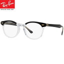 UVカットレンズ付 レイバン Ray-Ban 伊達メガネ UVカットレンズ付 レイバン メガネ フレーム 眼鏡 RX5598F 2034(サイズ51) クリアレンズ 近視 乱視 老眼鏡 ブルーライト(4)