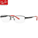 レイバン Ray-Ban 老眼鏡 シニアグラス メガネ (レイバン Ray-Ban）RX6453D 2509(サイズ55)UVカットレンズ付き クリアレンズ 【あす楽対応】