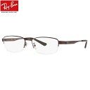 眼精疲労予防ネッツペックコーティングレンズ レイバン Ray-Ban レイバン メガネ フレーム bui RX6453D 3077(サイズ55)伊達メガネ P...