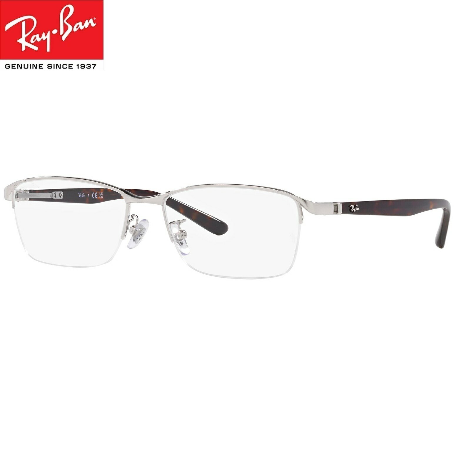 眼精疲労予防ネッツペックコーティングレンズ レイバン Ray-Ban レイバン メガネ フレーム bui RX6501D 2595(サイズ55)伊達メガネ P...