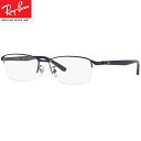 ブルーライトカットメガネ レイバン Ray-Ban レイバン メガネ フレーム RX6501D 3076(サイズ55) UVカット・ブルーライトカットレンズP...