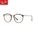 ブルーライトカットメガネ レイバン Ray-Ban レイバン メガネ フレーム RX7140 2012(サイズ49) UVカット・ブルーライトカットレンズPC・...