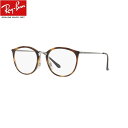 レイバン Ray-Ban 老眼鏡 シニアグラス レイバン メガネ フレーム (レイバン Ray-Ban）RX7140 2012（サイズ49）UVカットレンズ付き クリアレンズ 【あす楽対応】