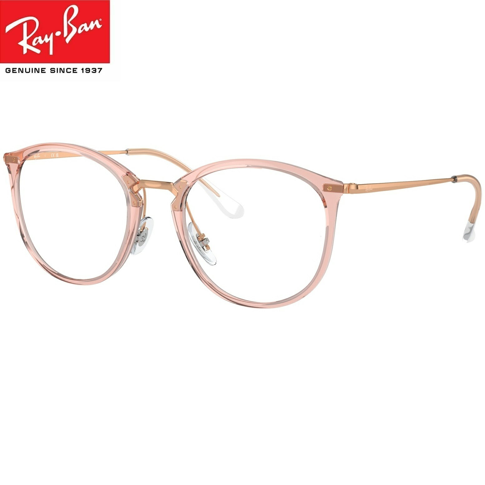 眼精疲労予防ネッツペックコーティングレンズ レイバン Ray-Ban レイバン メガネ フレーム bui RX7140 8335（サイズ49）伊達メガネ PCメガネ 眼精疲労予防レンズ(ビュイ bui）セット（伊達眼鏡用） 1