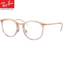 眼精疲労予防ネッツペックコーティングレンズ レイバン Ray-Ban レイバン メガネ フレーム bui RX7140 8335（サイズ49）伊達メガネ PCメガネ 眼精疲労予防レンズ(ビュイ bui）セット（伊達眼鏡用）