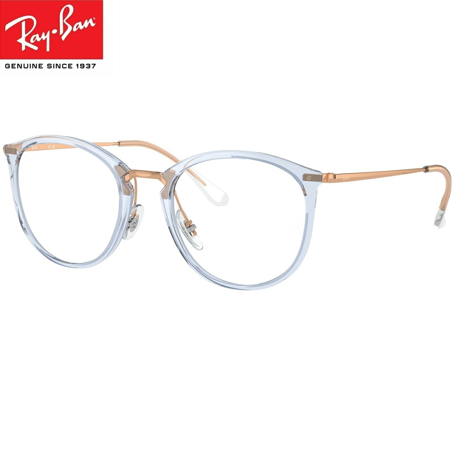 眼精疲労予防ネッツペックコーティングレンズ レイバン Ray-Ban レイバン メガネ フレーム bui RX7140 8336(サイズ49)伊達メガネ PCメガネ 眼精疲労予防レンズ(ビュイ bui)セット(伊達眼鏡用)