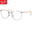 レイバン Ray-Ban 老眼鏡 シニアグラス レイバン メガネ フレーム (レイバン Ray-Ban）RX7140 8336（サイズ49）UVカットレンズ付き クリアレンズ 【あす楽対応】