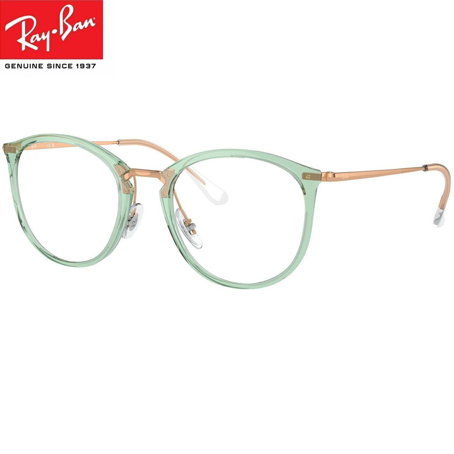 UVカットレンズ付 レイバン Ray-Ban 伊達メガネ UVカットレンズ付 レイバン メガネ フレーム 眼鏡 RX7140 8337(サイズ49) クリアレンズ 近視 乱視 老眼鏡 ブルーライト