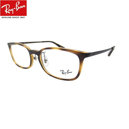レイバン Ray-Ban 老眼鏡 0.5〜4.0 シニアグラス メガネ (レイバン Ray-Ban)RX7182D 2012(サイズ53)UVカットレンズ付き クリアレンズ レイバン Ray-Ban 老眼鏡 0.5〜4.0 シニアグラス メガネ (レイバン Ray-Ban)RX7182D 2012(サイズ53)UVカットレンズ付き クリアレンズ