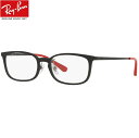 眼精疲労予防ネッツペックコーティングレンズ ビュイ レイバン Ray-Ban メガネ bui RX7182D 8152(サイズ53)伊達メガネ PCメガネ 眼精疲労予防レンズ(ビュイ bui）セット（伊達眼鏡用）