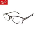UVカットレンズ付 レイバン 伊達メガネ UVカットレンズ付メガネ メガネフレーム眼鏡 Ray-Ban チタンメガネ RX8727D 1020(54) クリアレ...