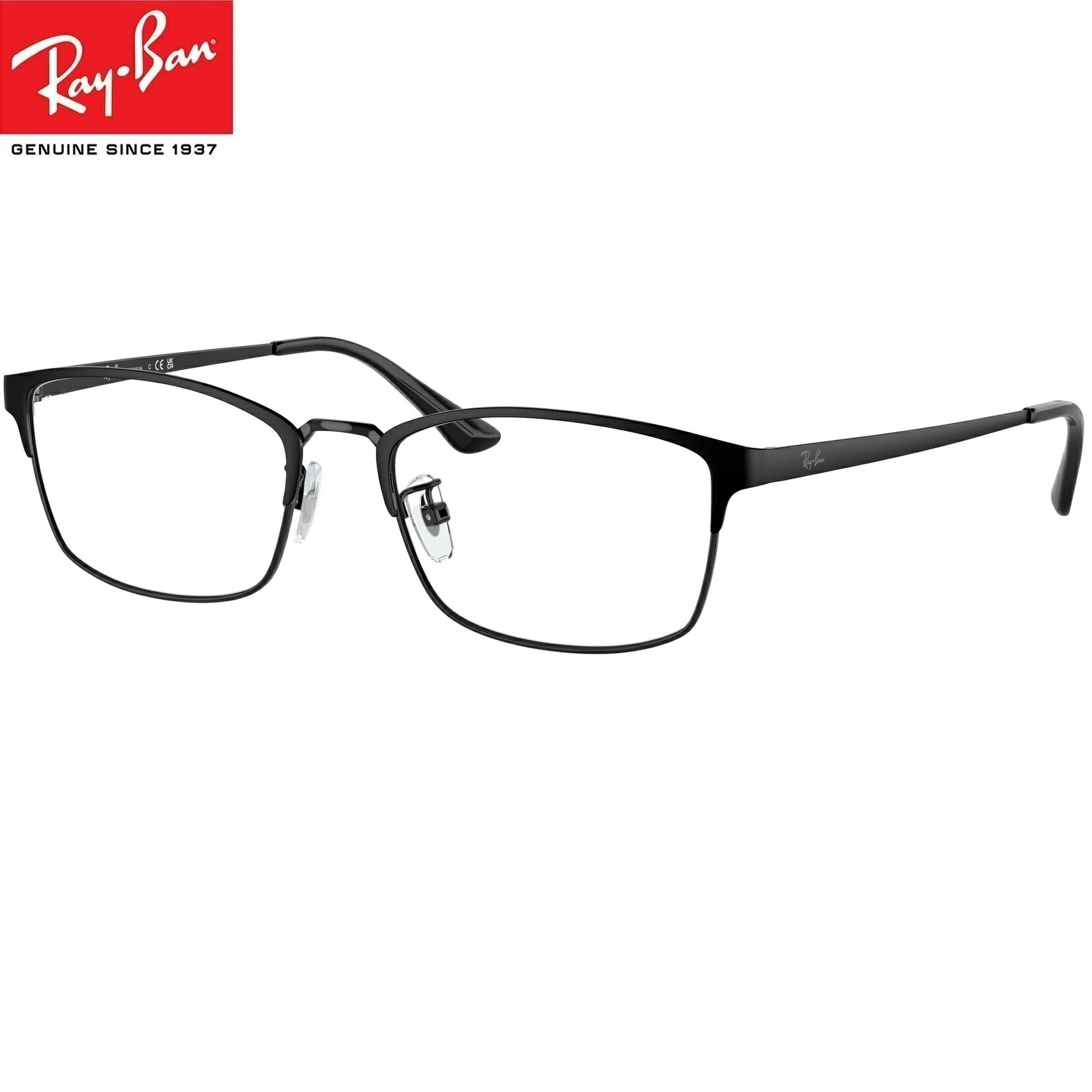 レイバン Ray-Ban 老眼鏡 シニアグラス レイバン 　メガネ フレーム (レイバン Ray-Ban）RX8772D 1206（サイズ54）UVカットレンズ付き クリアレンズ 【あす楽対応】