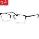 レイバン Ray-Ban 老眼鏡 シニアグラス レイバン 　メガネ フレーム (レイバン Ray-Ban）RX8772D 1235（サイズ54）UVカットレンズ付き クリアレンズ 【あす楽対応】