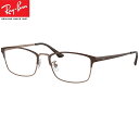 眼精疲労予防ネッツペックコーティングレンズ レイバン Ray-Ban レイバン 　メガネ フレーム bui RX8772D 1240（サイズ54）伊達メガネ PCメガネ 眼精疲労予防レンズ(ビュイ bui）セット（伊達眼鏡用）