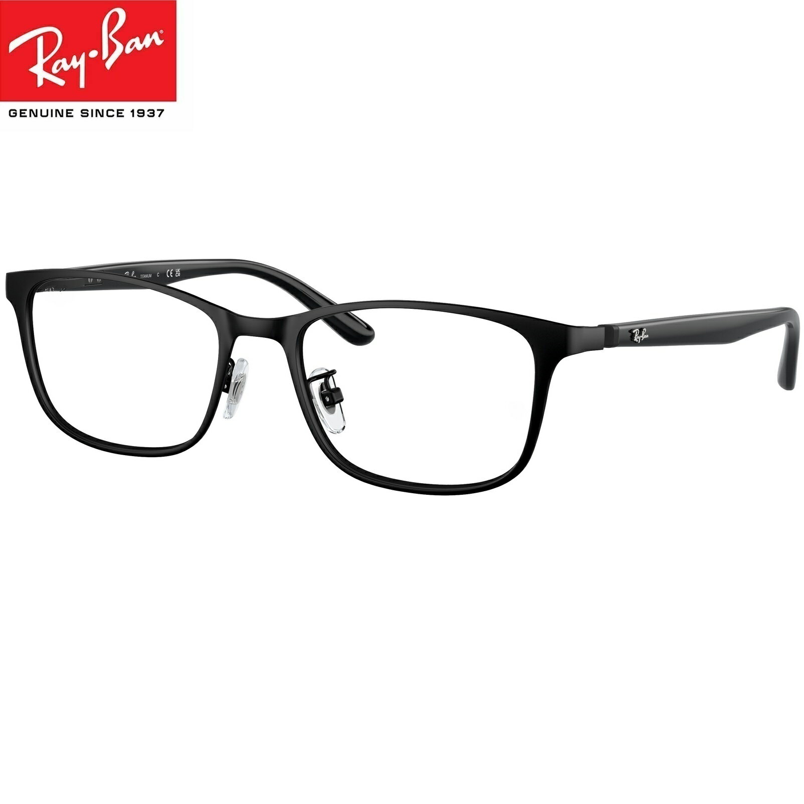 レイバン Ray-Ban 老眼鏡 シニアグラス レイバン 　メガネ フレーム (レイバン Ray-Ban）RX8773D 1012（サイズ53）UVカットレンズ付き クリアレンズ 【あす楽対応】