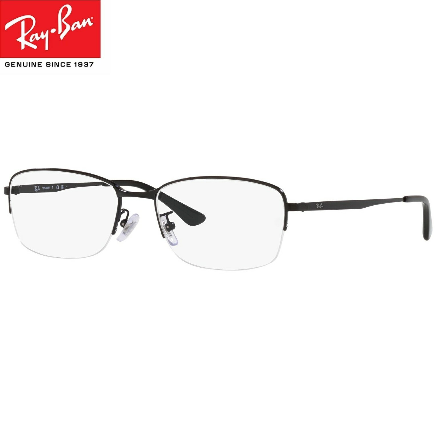 ブランド レイバン Ray-Ban 品番 RX8774D 1012（サイズ55） ＜付属レンズ＞ 眼精疲労予防レンズbuiビュイ度なしレンズ （反射防止ハードマルチ汚れ防止高撥水コートUVカット・UVカット・青山眼鏡) 伊達メガネでオシャレにも使えてパソコンメガネにも最適 ご不明な点がございましたらお気軽にお問い合わせくださいませ。 サイズ ■レンズ：55ミリ ■ブリッジ：18ミリ ■テンプル：140ミリ ■フレーム全幅：140ミリ ■高さ：36ミリ カラー ■フレーム:ブラック（チタン・チタニウム） モニターや撮影状況などにより写真と実物の色合いが異なる場合がございます。 ケース・クロスは予告無く変更になることがございます。 ギフト対応メガネでサプリメントしませんか!? 木漏れ日の心地よさを科学した、新発想コーティングレンズ[b.u.i:ビュイ] ビュイ［b.u.i］はこんな方におすすめ!! ■ パソコン作業の多い方 ■ インターネットやテレビ鑑賞をされる方 ■ パソコン作業などで眼精疲労を感じている方 ■長時間の運転で目の疲れを感じている方 自然が教えてくれた!眼にやさしい技術・・・ 例えば、太陽を直接見ようとしても、とてもまぶしく眼を開けてはいられません。 ですが、木陰からなら、まぶしさもなく鮮明に眺めることができます。これは 木の葉が太陽光を分散し、やさしい光に変えて眼に届けてくれる「雲膜現象」 といわれてるものです。[b.u.i:ビュイ]は世界に先駆け、こうした自然界の原理 と先端技術を融合して開発されたネッツペックコーティングを採用しました。 IT社会の進展により、常に過剰な光にさらされ、酷使され続ける私たちの眼を [b.u.i:ビュイ]は、木漏れ日のやさしさで守ります。透明レンズでありながら、 眼精疲労の大きな要因である&quot;まぶしさ&quot;をやわらげる現代人のための画期的なレンズ、[b.u.i:ビュイ]。いつまでも眼にやさしく鮮明な視界をお届けします。 ビュイ［b.u.i］はここが違う!! ［b.u.i］ビュイにすると木漏れ日のやさしさで あなたの眼を守ります。 さまざまな生活シーンで目をサポートする力があります オフィスや研究所などでのパソコン作業による眼精疲労を和らげる効果があります。 夜間のドライブやトンネル内の運転時、対向車のヘッドライトのまぶしさを暖和し、視界をクリアに！ 長時間運転の疲れを軽減します。 テレビゲームやインターネット使用はもちろん、長時間のテレビ鑑賞などでの眼の疲れ暖和に効果的です。 白内障の方や術後の光過敏症の方には少し色を入れたレンズをおすすめします。 屋外・屋内を問わず眼にやさしい光だけを届けるため日常的にお使いいただけます。 普段メガネやコンタクトレンズなどをご使用でない方にも眼精疲労の予防に効果を発揮します。 [b.u.i]ビュイレンズをお使いいただいた方の声 声1 一日パソコンに向かって仕事をしていますので、眼の疲れや肩こりで悩まされていたのですが、buiのおかげで、1週間程度で肩こりが楽になり、手放せなかった目薬の使用回数も減りました。 声2 毎日、車に乗っていますがbuiにしてから眼に入ってくる光が柔らかく感じます。特に雨天時に夜間、対向車のヘッドライトのまぶしさを和らげ、運転が楽になりました。 声3 減光効果のあるレンズと聞いて、ゴルフの時のまぶしさに困っていたので試しにbuiを着用しました。グリーンの照り返しのまぶしさが感じられないばかりか、芝目がはっきり見え大変感激しました。 声4 白内障と診断され、まぶしさに困っていましたがbuiを着用して何よりもパソコンのまぶしさから開放され、物がはっきり見えて視力が向上したように思います。 是非一度お試しください！ ↓↓ご注文はこちらから↓↓