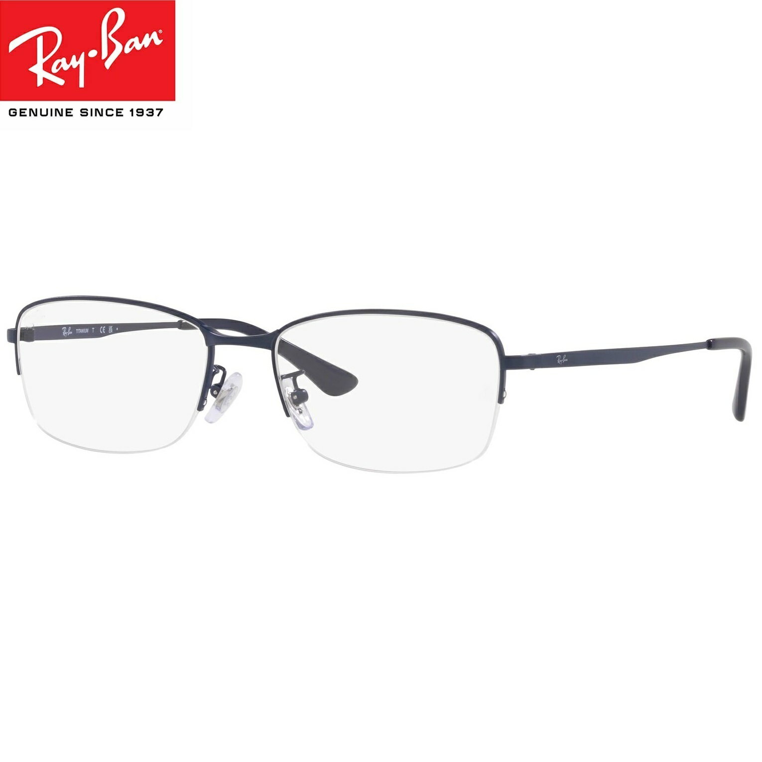 眼精疲労予防ネッツペックコーティングレンズ レイバン Ray-Ban レイバン 　メガネ フレーム bui RX8774D 1239（サイズ55）伊達メガネ PCメガネ 眼精疲労予防レンズ(ビュイ bui）セット（伊達眼鏡用）