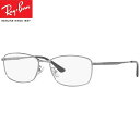 眼精疲労予防ネッツペックコーティングレンズ レイバン Ray-Ban レイバン メガネ フレーム bui RX8775D 1047(サイズ56)伊達メガネ P...