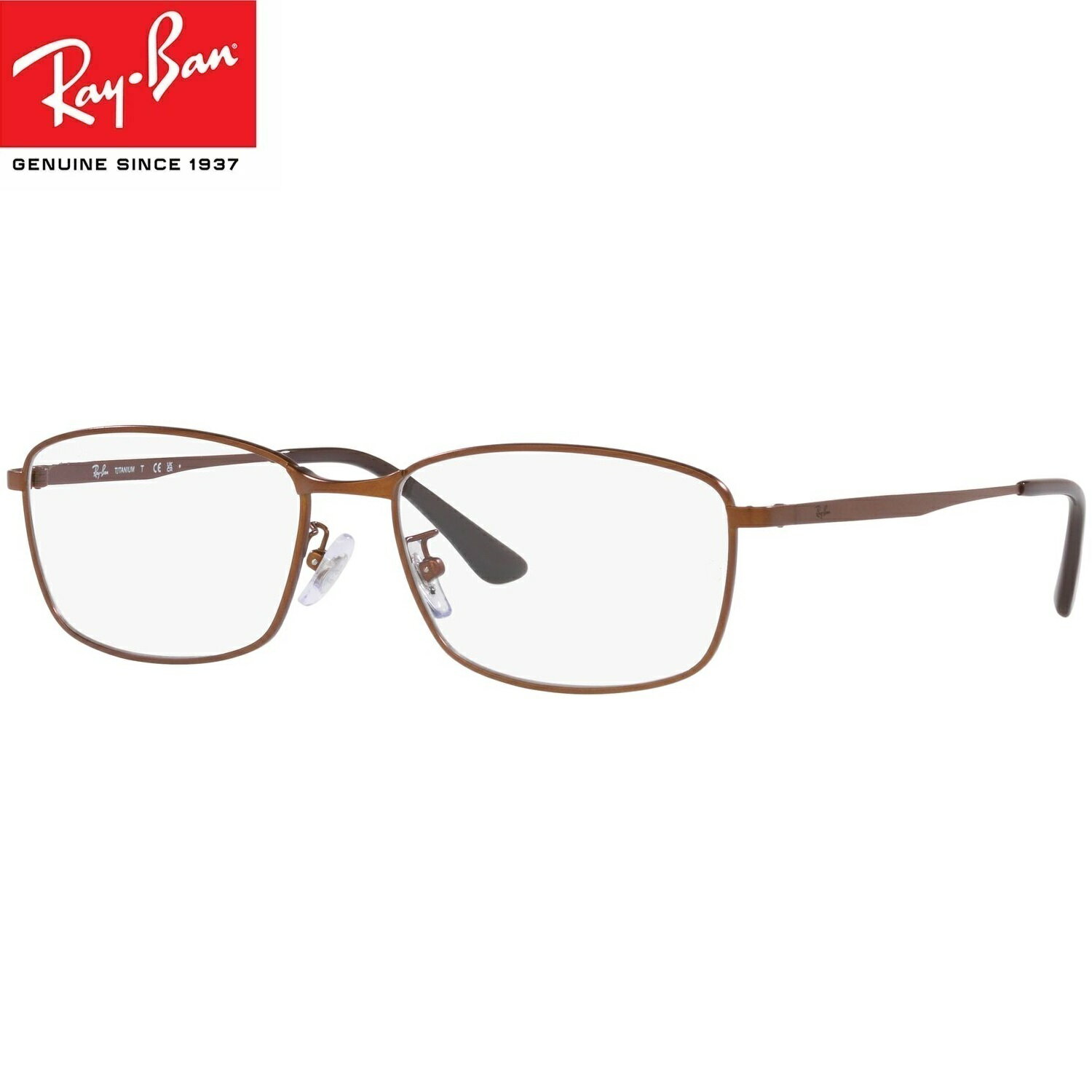 レイバン Ray-Ban 老眼鏡 シニアグラス レイバン 　メガネ フレーム (レイバン Ray-Ban）RX8775D 1121（サイズ56）UVカットレンズ付き クリアレンズ 【あす楽対応】