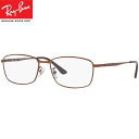 ブルーライトカット老眼鏡 0.5〜4.0 レイバン Ray-Ban レイバン メガネ フレーム 中間度数 かっこいいシニアグラス RX8775D 1121(サイ...