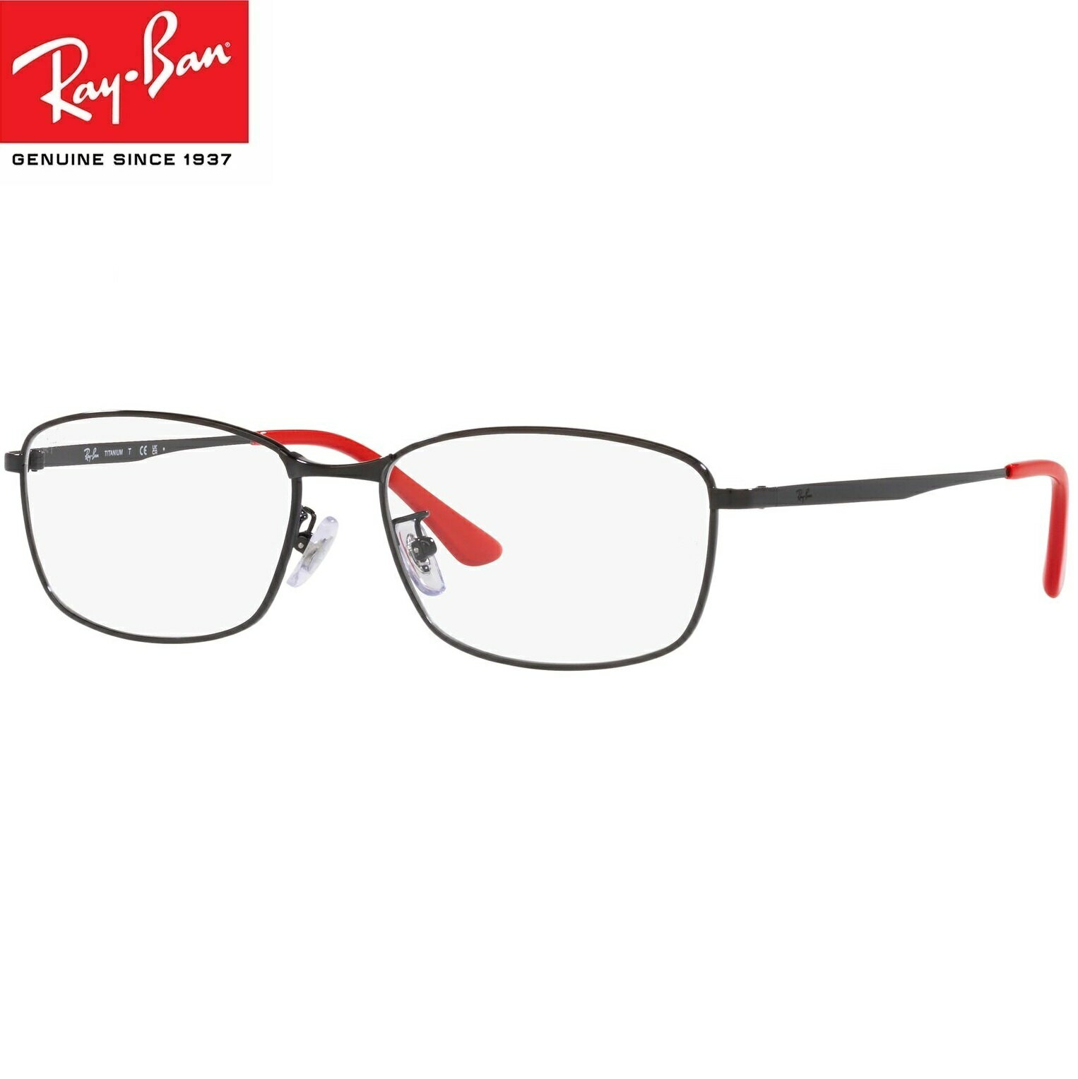 レイバン Ray-Ban 老眼鏡 シニアグラス レイバン 　メガネ フレーム (レイバン Ray-Ban）RX8775D 1237（サイズ56）UVカットレンズ付き クリアレンズ 【あす楽対応】