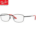 ブルーライトカット老眼鏡 0.5〜4.0 レイバン Ray-Ban レイバン メガネ フレーム 中間度数 かっこいいシニアグラス RX8775D 1237(サイ...