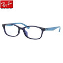 ブルーライトカット老眼鏡 0.5〜4.0 レイバン Ray-Ban レイバン キッズ 小顔 子供 メガネ フレーム 中間度数 かっこいいシニアグラス RY156...