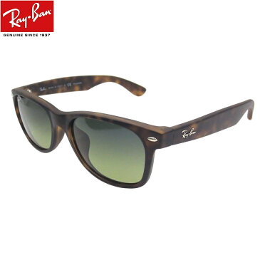 レイバン サングラス ニューウェイファーラービッグサイズ Ray-Ban RB2132F 894/76(55)フルフィッティング フルフィット偏光サングラスNEWWAYFARER【あす楽対応】【即日発送可】【ミラリジャパンメーカー保証書付】