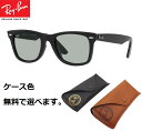 Co TOX Ray-Ban RB2140F 601S/R5i52TCYjWAYFARER iEFCt@[[j [J[ۏ؏t