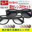 Ray-Banʥ쥤ХRB2140F 90152ˡڿѤĴ HOYA ƥåĴᥬͥåȡۡĴ Ĵ󥰥饹͵Υե顼 WAYFARER ե졼 եեå  ǥ ˽ RB2140F 901 52פ򸫤