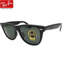 レイバン サングラス ウェイファーラー Ray-Ban RB2140F 901/G 15(54)フルフィッティング フルフィット サングラスWAYFARERウェイファーラー/54サイズ/ビッグサイズ【あす楽対応】【即日発送可】【ルックスオティカジャパン・メーカー保証書付】