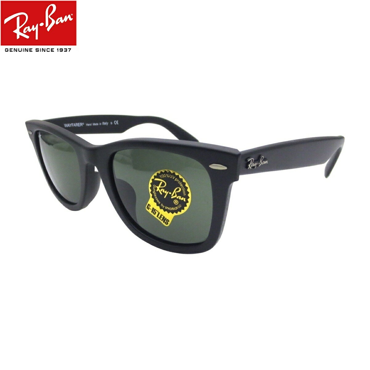 レイバン サングラス ウェイファーラー Ray-Ban RB2140F 901S/G 15(52)フルフィッティング フルフィット サングラスWAYFARERウェイファーラー/52サイズ