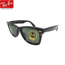 Co TOX EFCt@[[ Ray-Ban RB2140F 902/G 15(52)ttBbeBO ttBbg TOXWAYFAREREFCt@[[/52TCYyyΉzybNXIeBJWpE[J[ۏ؏tz