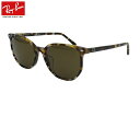 レイバン サングラス Ray-Ban RB2197F 1357/57（54サイズ）Elliot（エリオット） メーカー保証書付 ポラライズド（偏光レンズ）