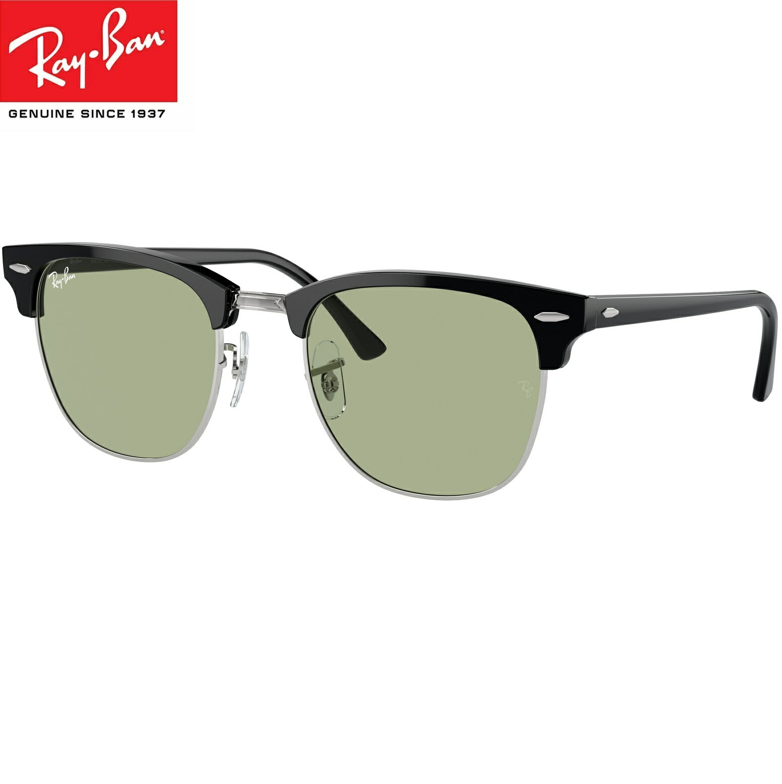 レイバン サングラス Ray-Ban RB3016 135452(51サイズ) CLUBMASTER WASHED LENSESメーカー保証書付