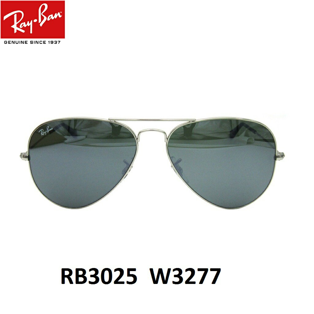 Ray-Ban（レイバン)AVIATORLARGEMETAL サングラスRB3025-W3277 シルバー系 ティアドロップ【あす楽対応】【ルックスオティカジャパン・..