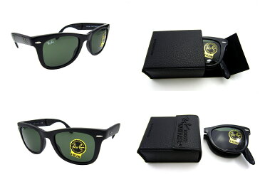 レイバン サングラス 折りたたみウェイファーラー Ray-Ban RB4105 601 【あす楽対応】【即日発送可】メンズ レディース 男女兼用 【ミラリジャパンメーカー保証書付】