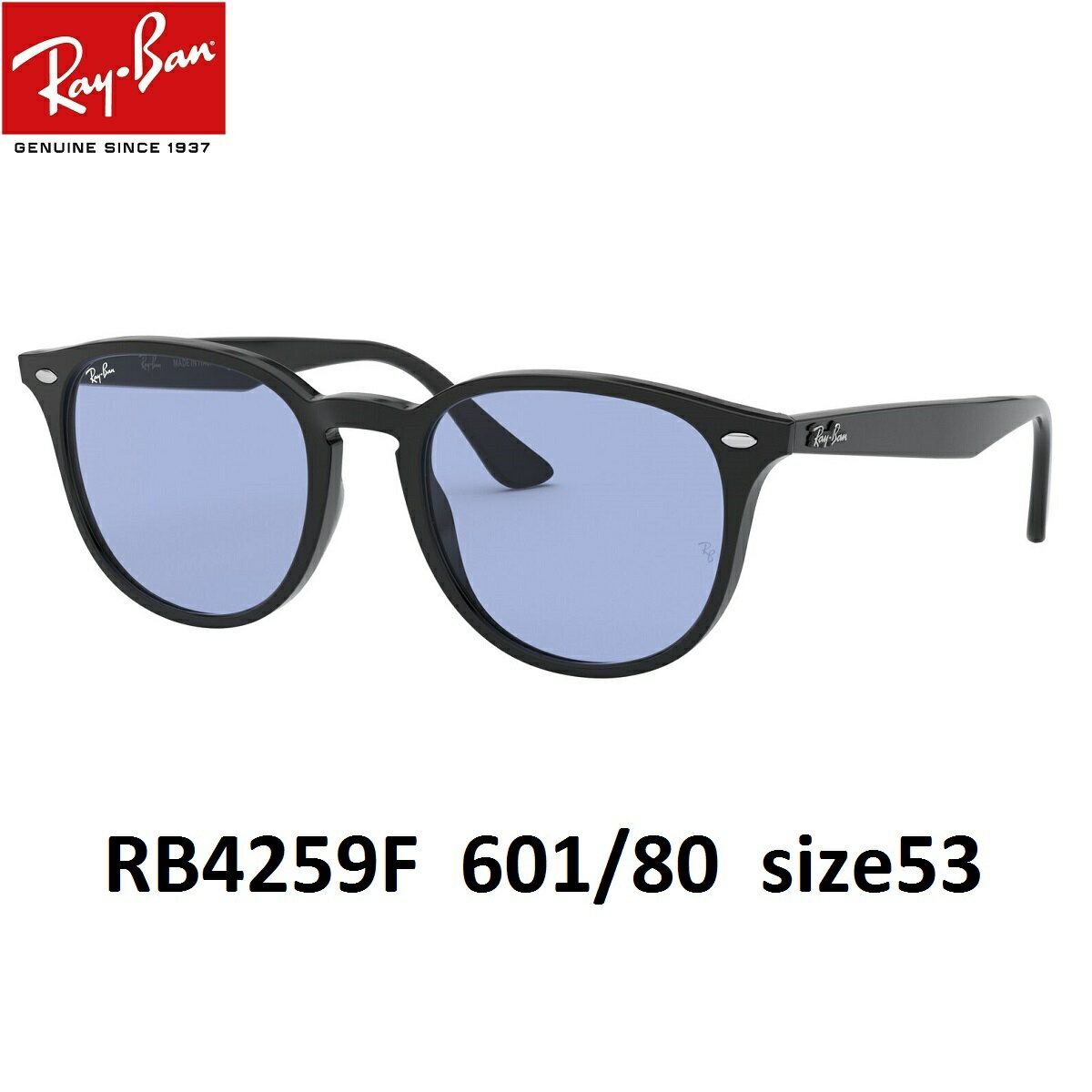 楽天市場】rb4259f-60180-53の通販 楽天市場】rb4259f-60180-53の通販