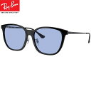 レイバン サングラス Ray-Ban RB4333D 6746/80（55サイズ） WASHED LENSESメーカー保証書付